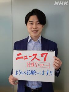 今井翔馬 