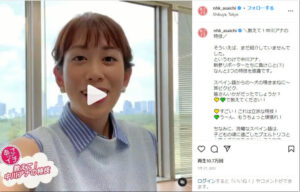 中川安奈
